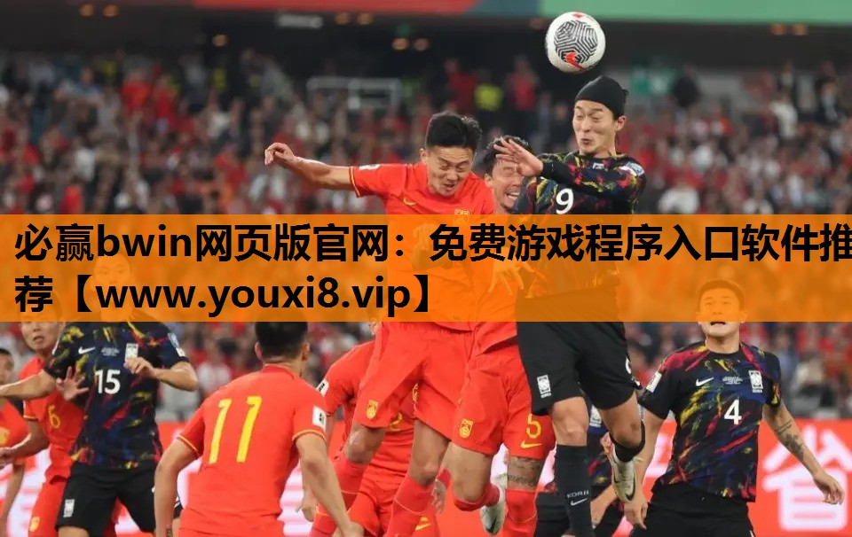 免费游戏程序入口软件推荐